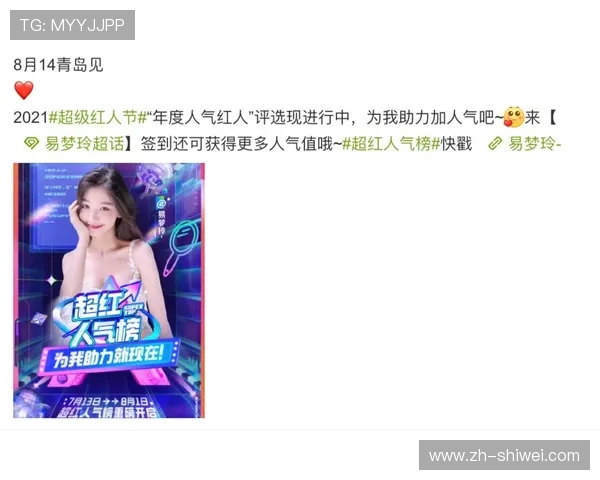 新皇冠体育官网提供多样化的优惠活动和奖励机制，帮助用户在投注中获得更多实惠和乐趣