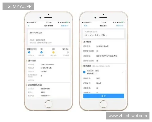盈禾体育APP下载安装教程：轻松掌握移动端体育博彩的便捷操作