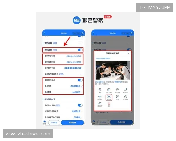 2026年最新8868体育登录入口指南，详细步骤教你轻松注册登录享受体育赛事